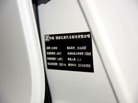 2015�� 1.5T CVT֪���� ��IV