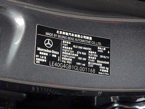 2016�� GLC 260 4MATIC ������