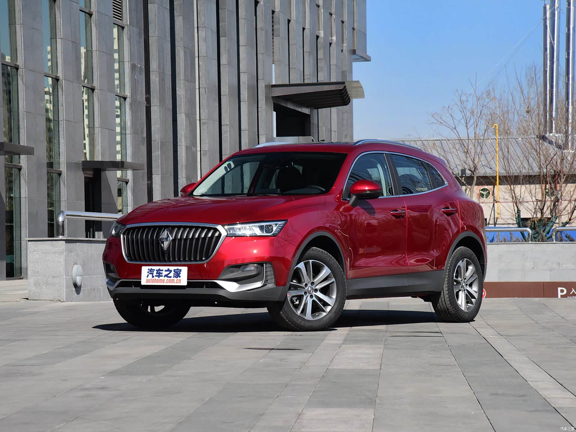 宝沃bx5 -签到享好礼 (2017年11月25日 周六)