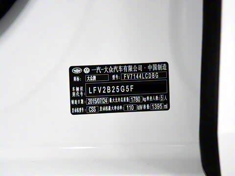 2015�� 1.4TSI �Զ��콢��