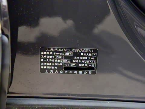 2017�� 330TSI ����������